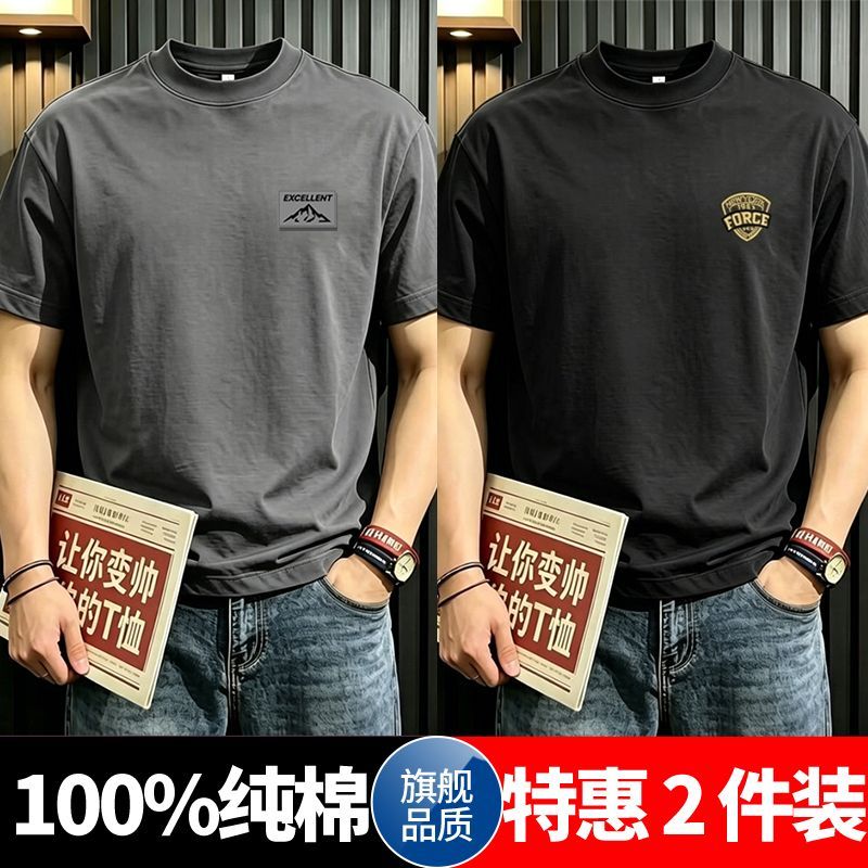 100%纯棉夏季重磅短袖t恤美式ins潮牌男士痞帅宽松简约圆领五分袖