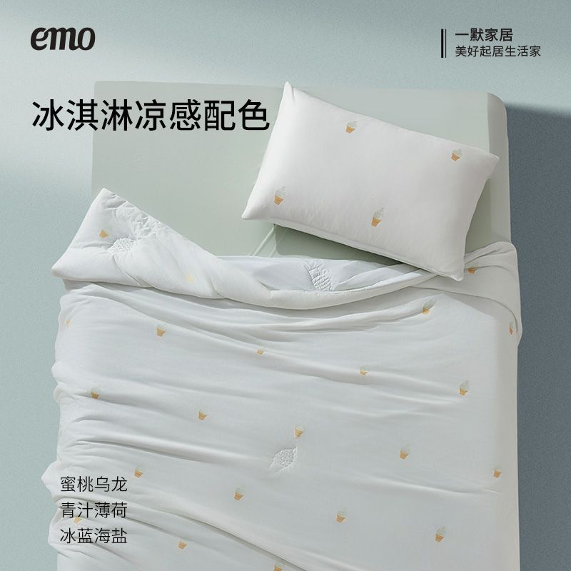 一默冰淇淋PRO夏凉被双面不同凉感雪糕被夏季空调单双人薄被子 图片 6