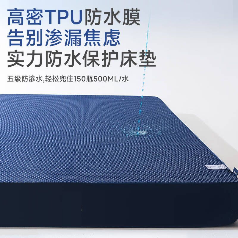 LACASA防水床笠单件隔尿透气床罩防滑床单席梦思床垫保护床防尘罩 图片 4