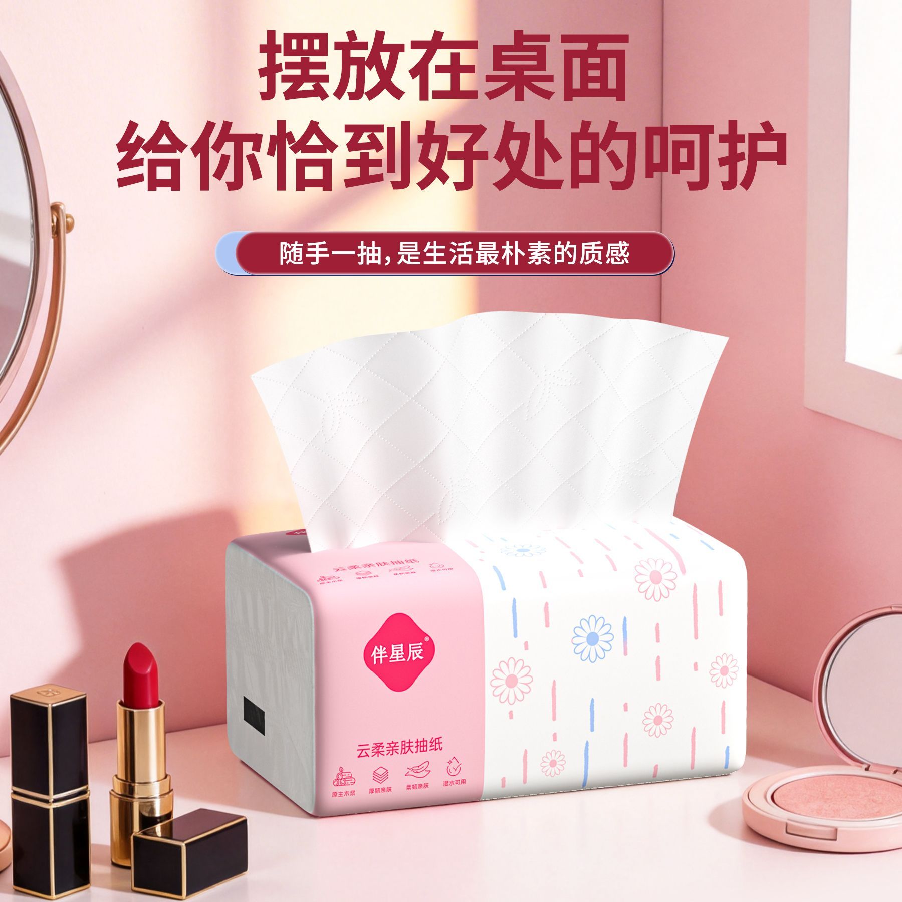 6包【300张】原木抽纸家用卫生纸餐巾纸商用擦手纸实惠装面巾纸巾