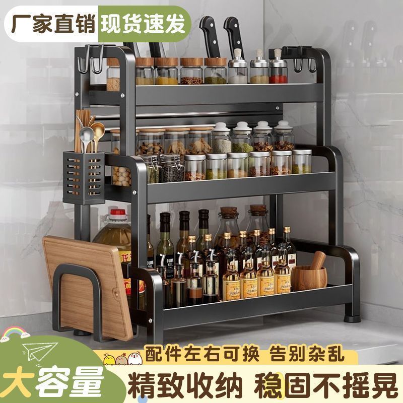 厨房台面调料收纳架多功能置物架调料架刀架厨房盐调味罐收纳盒