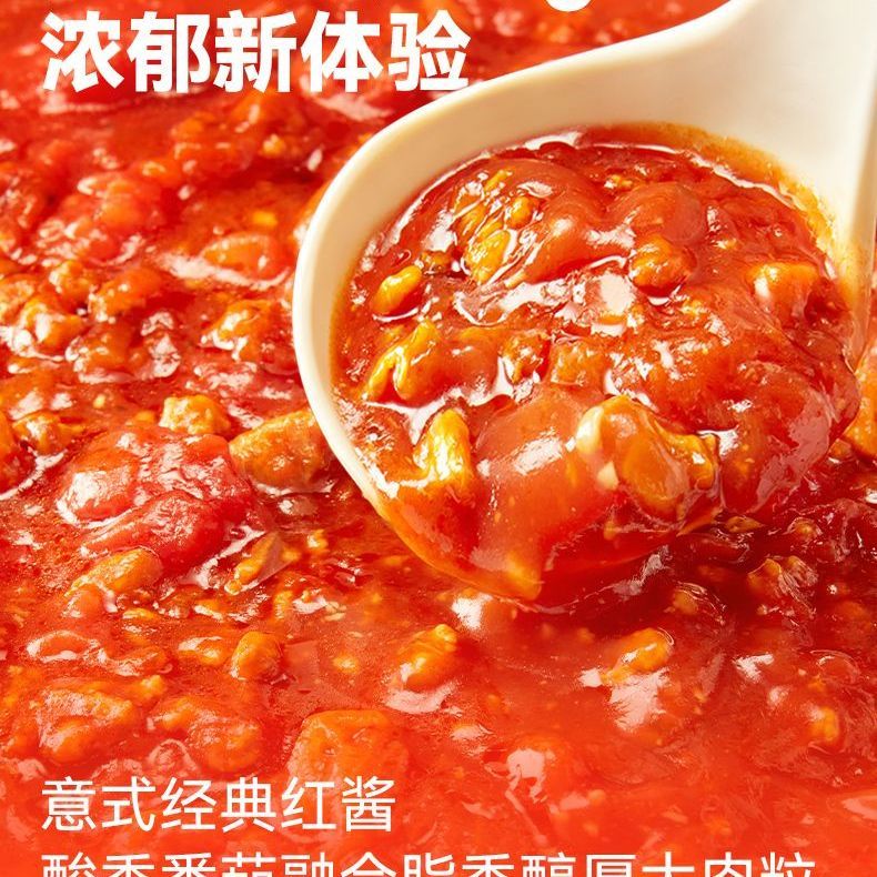 空刻意面经典番茄肉酱意大利面290g*5儿童方便速食黑椒奶油意面 图片 10