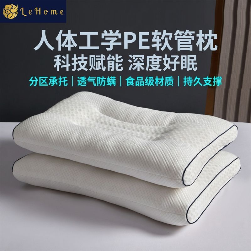 LEHOME黑科技PE软管枕头护颈椎家用枕芯助眠成人酒店整头学生宿舍 图片 9