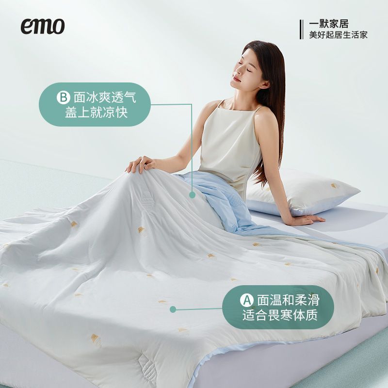 一默冰淇淋PRO夏凉被双面不同凉感雪糕被夏季空调单双人薄被子 图片 4
