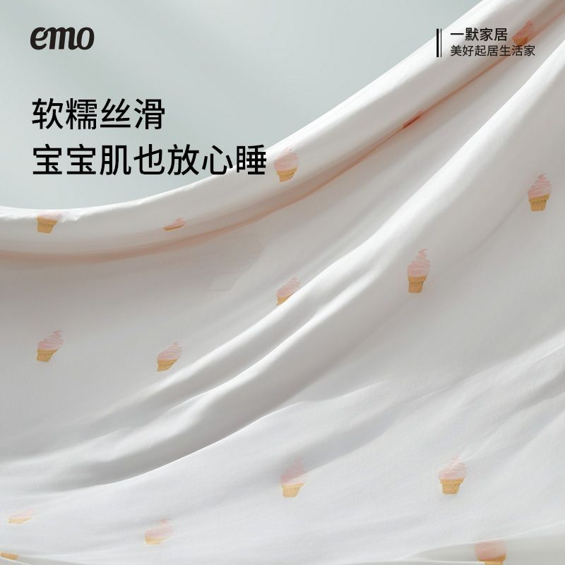 一默冰淇淋PRO夏凉被双面不同凉感雪糕被夏季空调单双人薄被子 图片 5