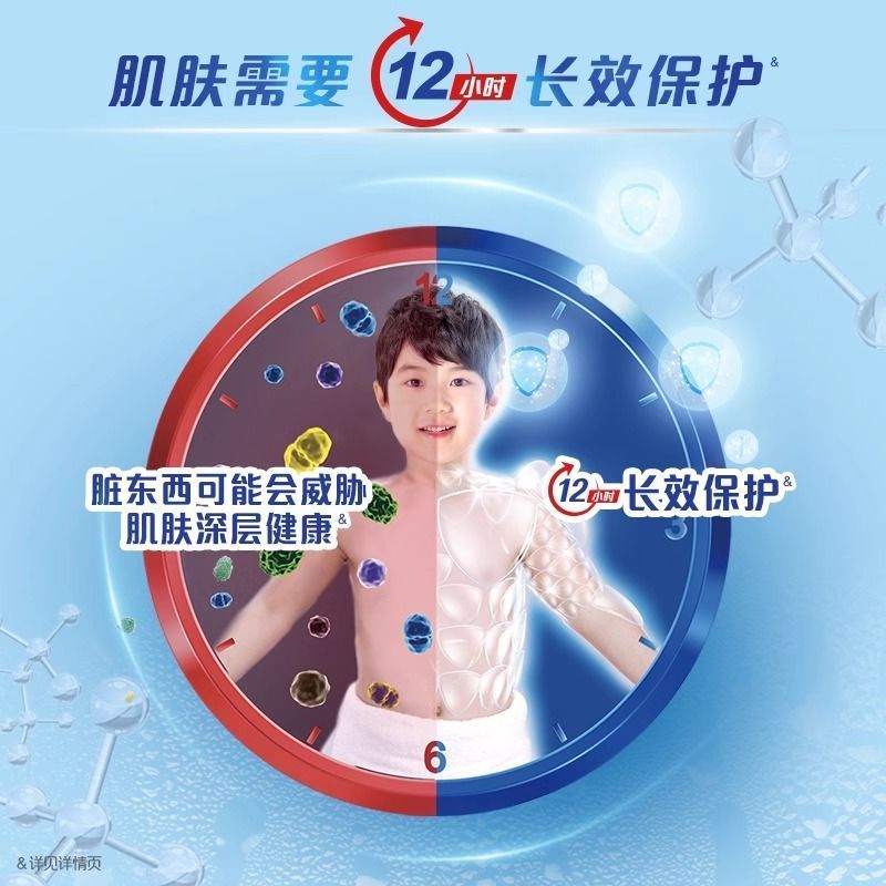 舒肤佳沐浴露纯白持久留香温和滋润保湿清爽清洁舒缓男女士家庭装