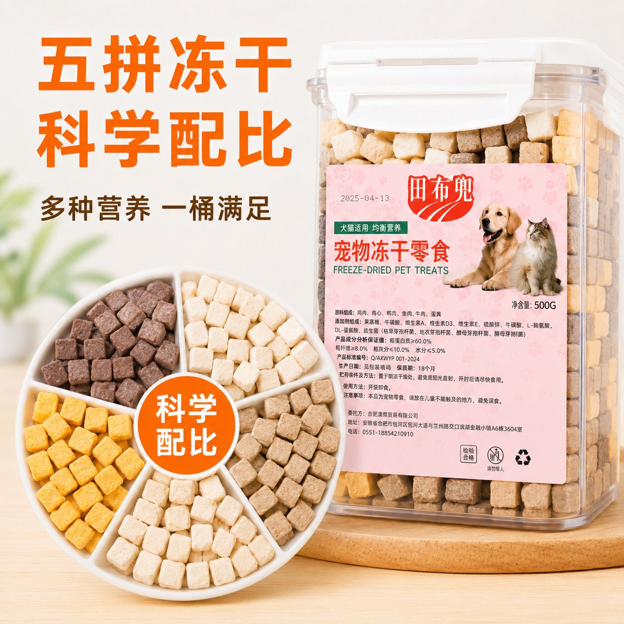 商品缩略图 3