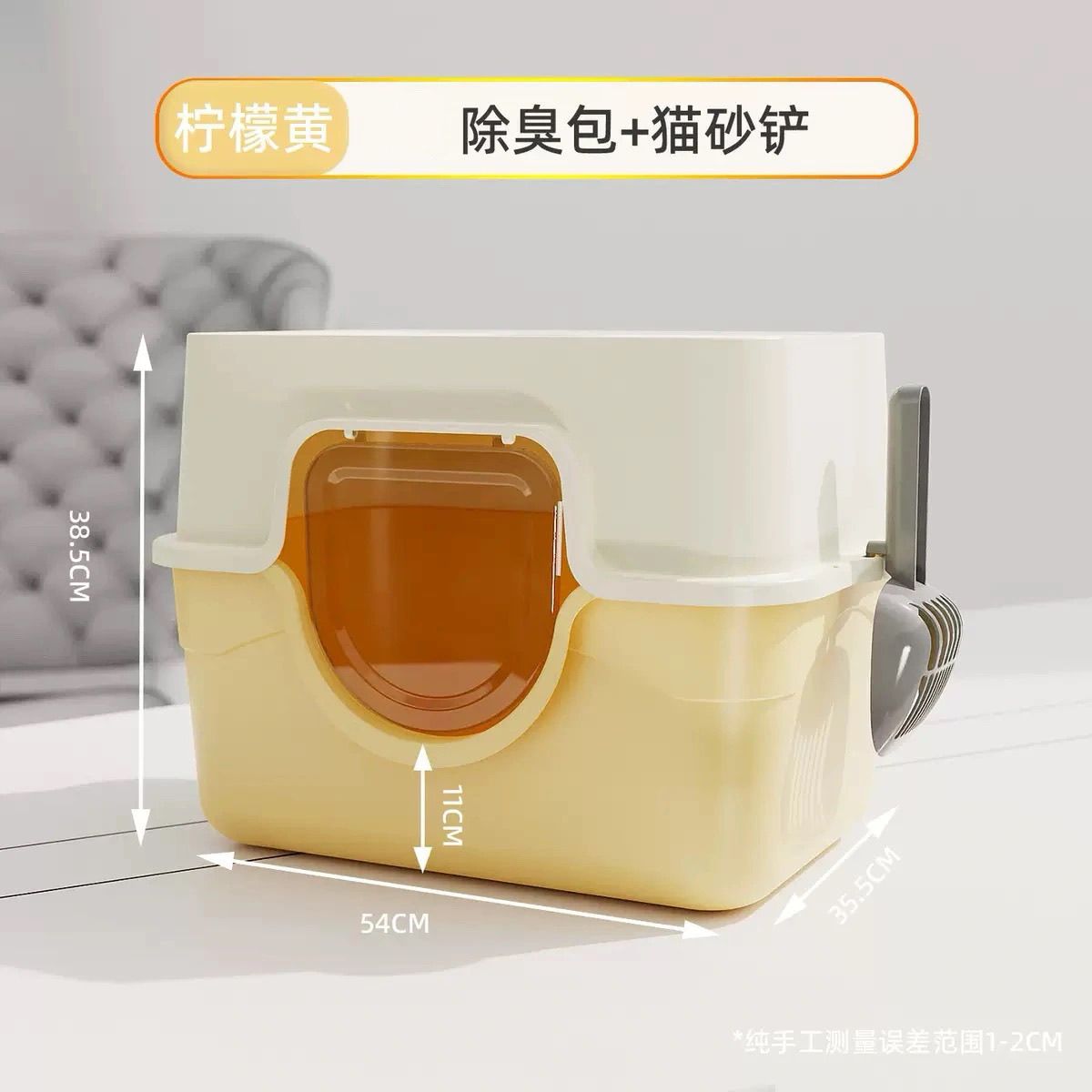 商品缩略图 2