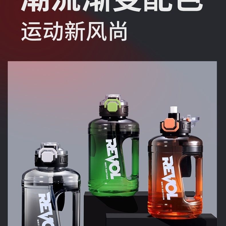 超大容量塑料水杯耐高温吨桶吨2026夏天新款男生运动工地防摔水壶