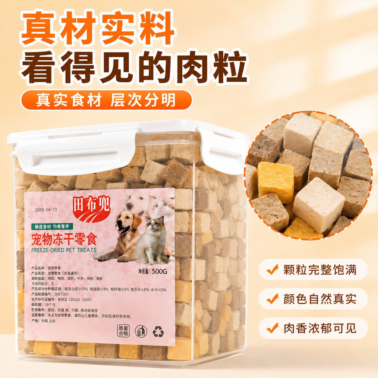 商品缩略图 5