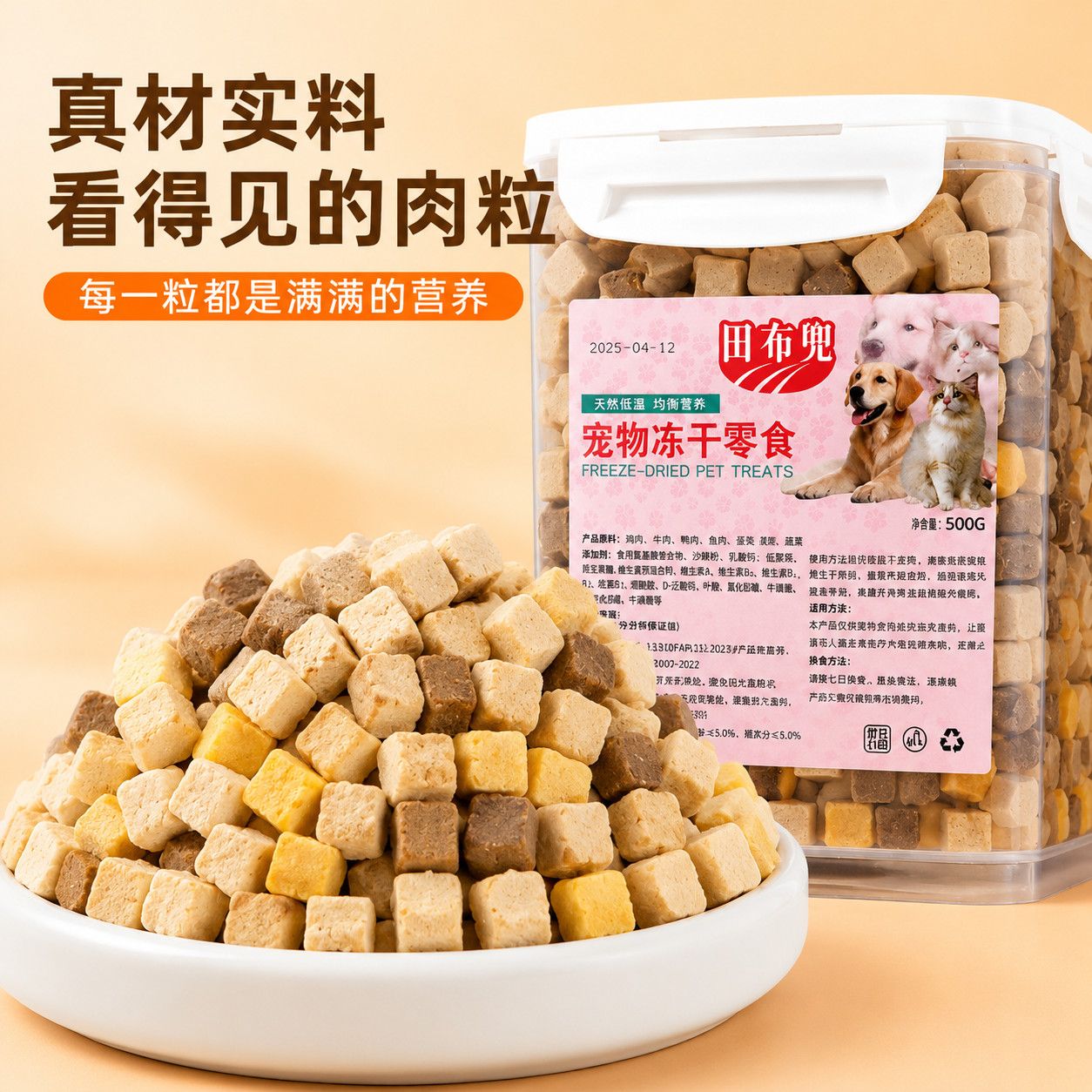 商品缩略图 4