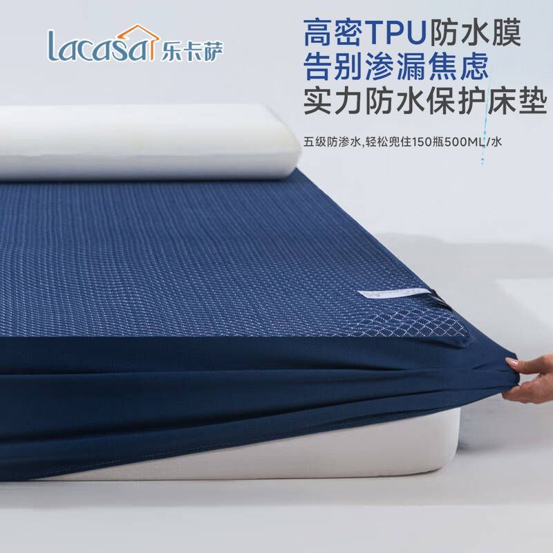 LACASA防水床笠单件隔尿透气床罩防滑床单席梦思床垫保护床防尘罩 图片 7