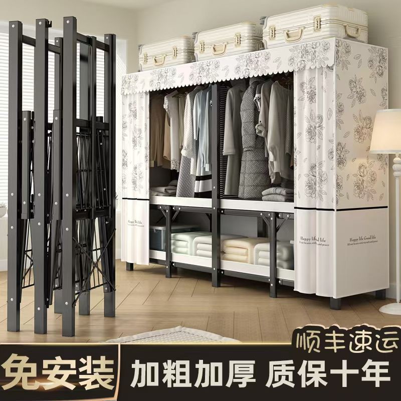 折叠一体衣柜免安装简易家用卧室钢架加粗钢管出租房折叠耐用衣架