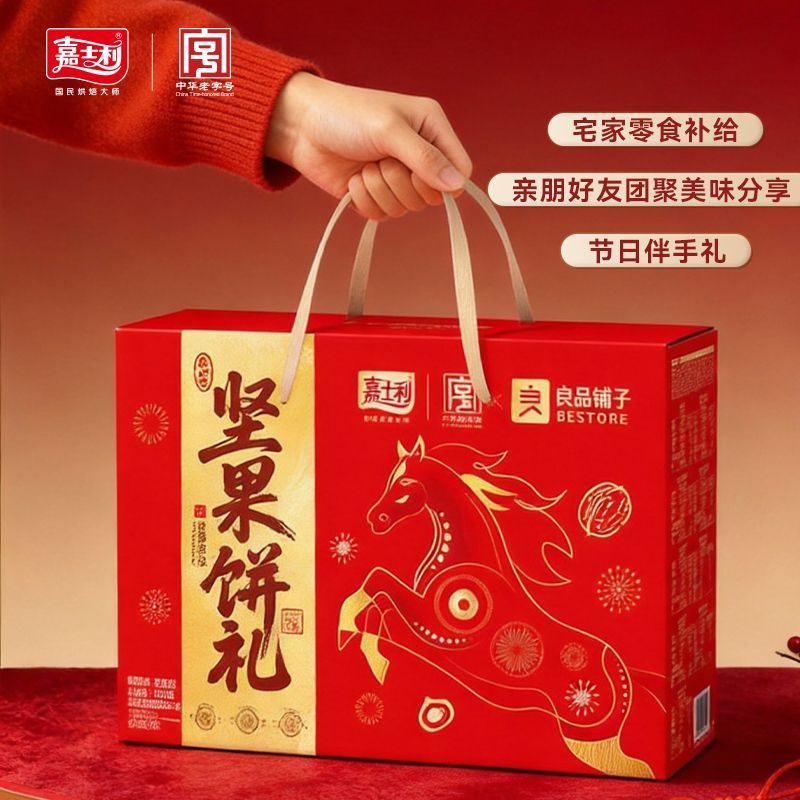 【到手2箱】嘉士利饼干礼盒果乐果酱夹心饼干855g*2混合休闲零食 图片 2