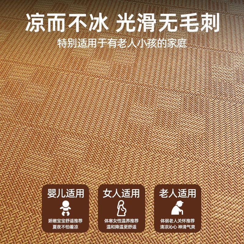LACASA藤席地垫睡觉打地铺专用加厚防滑凉席冰藤软垫榻榻米床垫子 图片 9