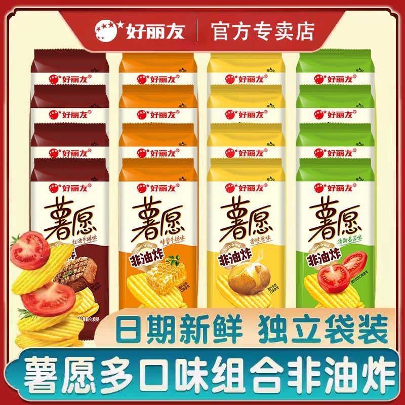 好丽友薯愿10包 15.9元 - 美泡泡 好丽友薯愿10包 15.9元 - 美泡泡