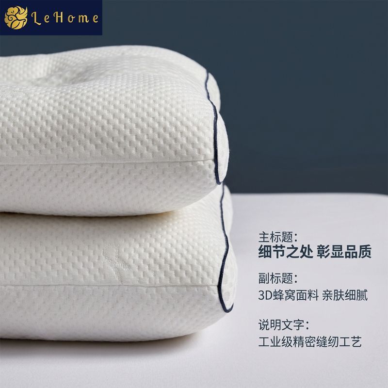 LEHOME黑科技PE软管枕头护颈椎家用枕芯助眠成人酒店整头学生宿舍 图片 8