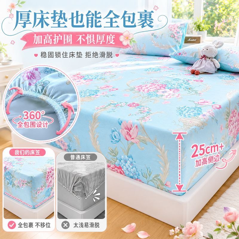 LEHOME全棉100%印花床笠单件小清新四季单层席梦思床垫套罩床单罩 图片 7