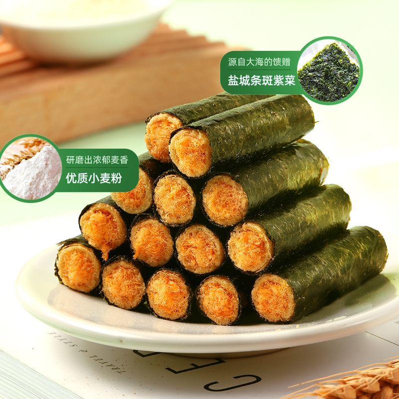 【约90根】三只松鼠香酥海苔卷肉松味网红休闲宿舍解馋小零食 图片 2