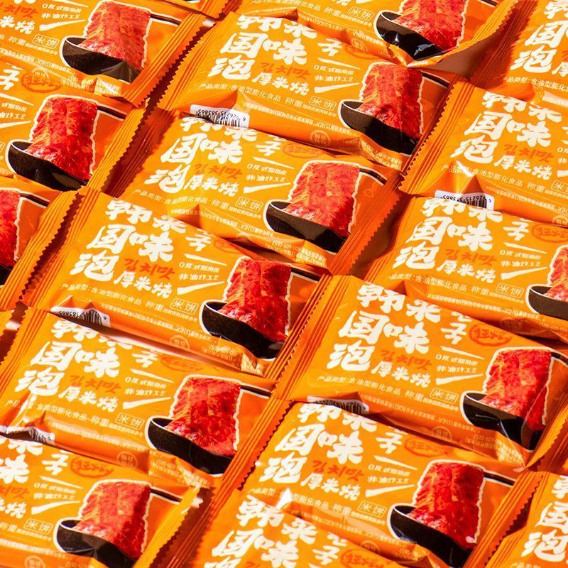 米多奇厚米烧混合装40包 9.9元 - 线报酷