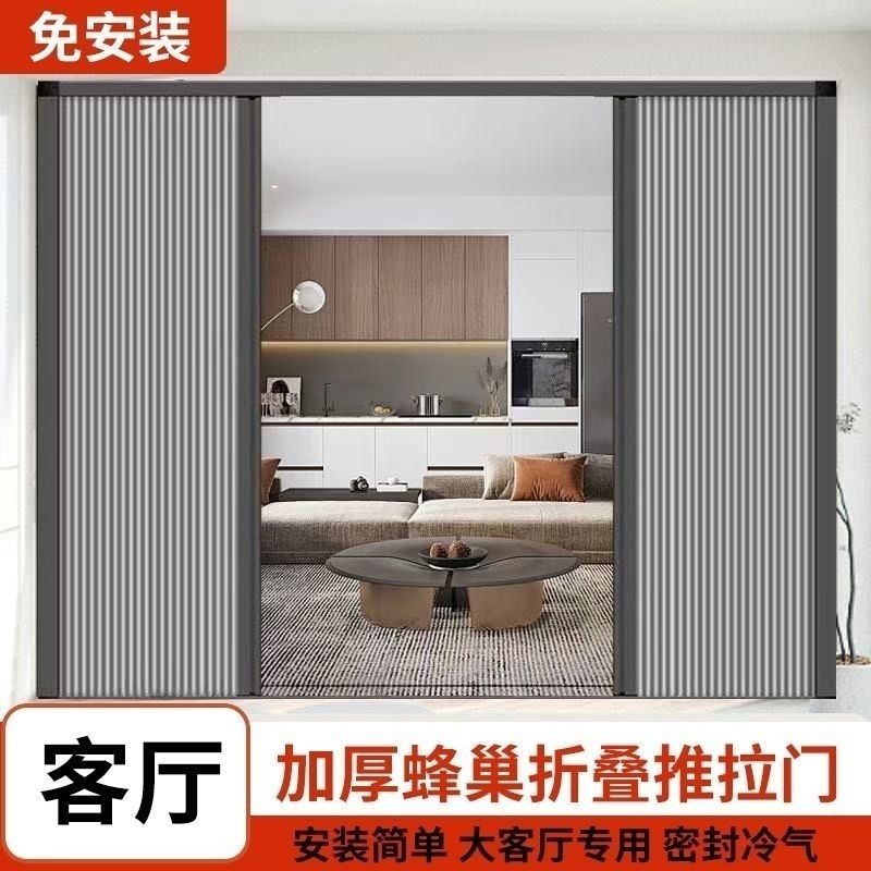 折叠推拉隐形蜂巢推拉门卫生间卧室阳台厨房铝合隔断推拉门新款