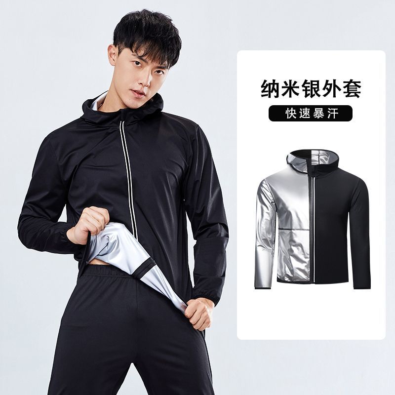 亚跑夏季暴汗服外套男减肥燃脂瘦身运动跑步暴汗服爆汗服男士外套