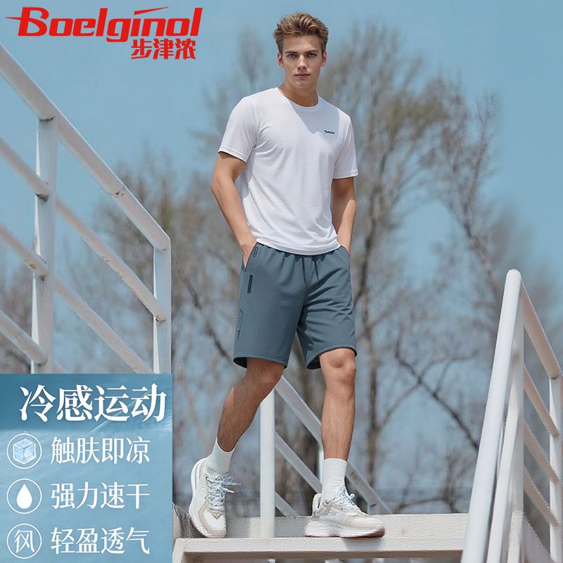 步津浓运动套装男跑步速干衣服夏季冰丝T恤健身灰色短裤二件套
