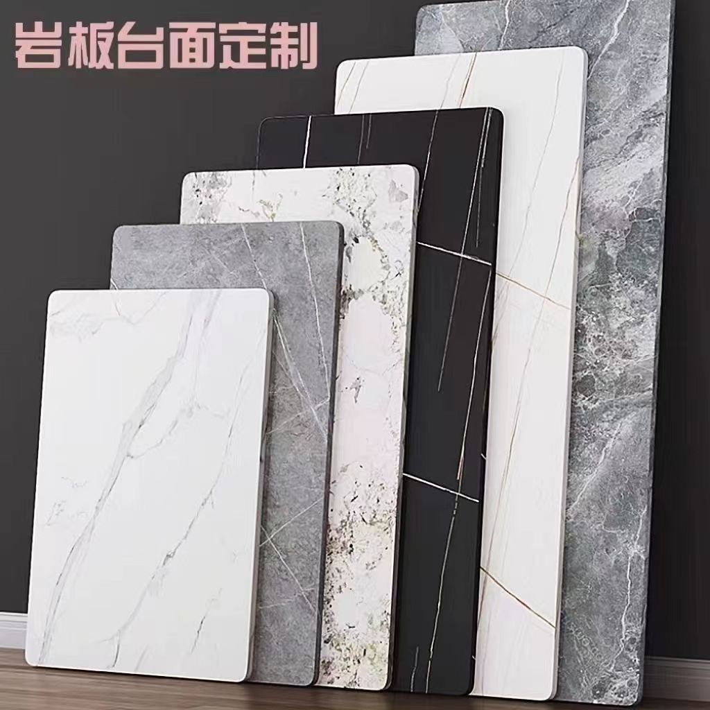 岩板定制加工餐桌茶几电视柜酒店宾馆餐厅商用岩板台面防水桌面板