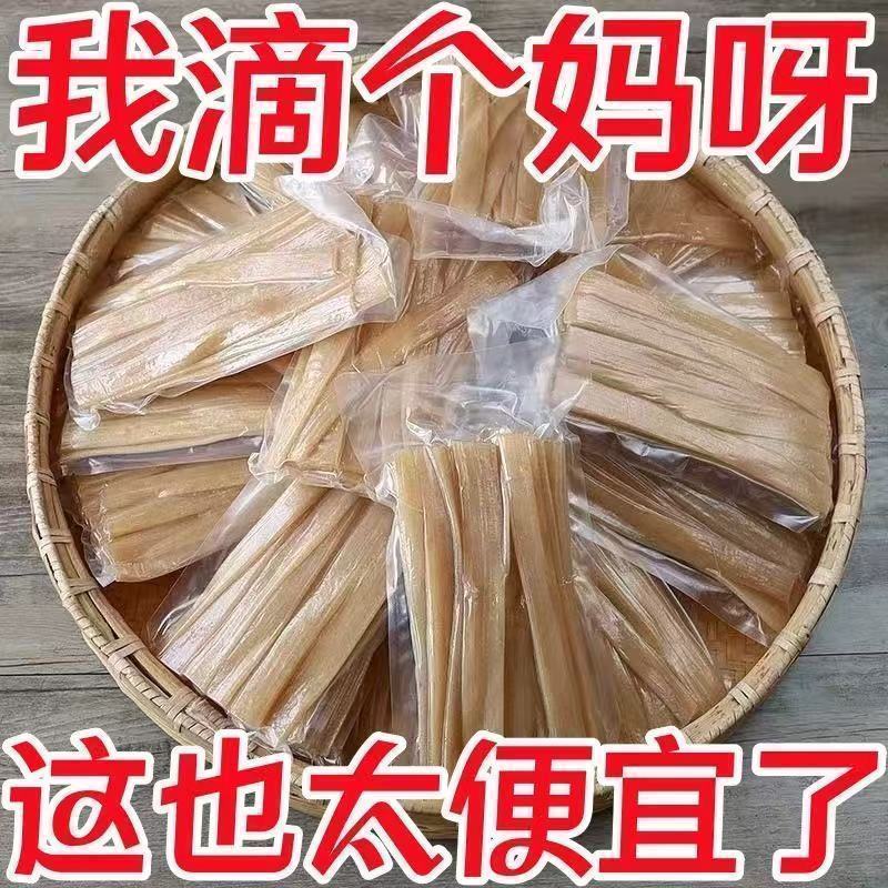 重庆火锅川粉【花样吃法】四川宽粉含红薯宽粉火锅烧烤食材批发 图片 10