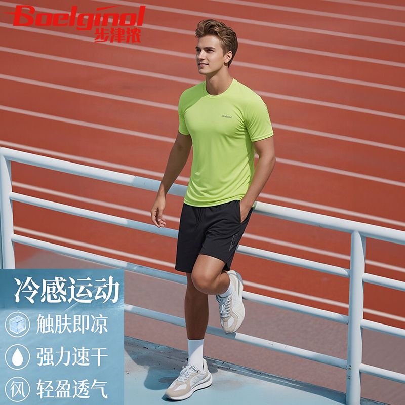 步津浓冰丝运动套装男夏季透气速干T恤健身跑步短裤二件套