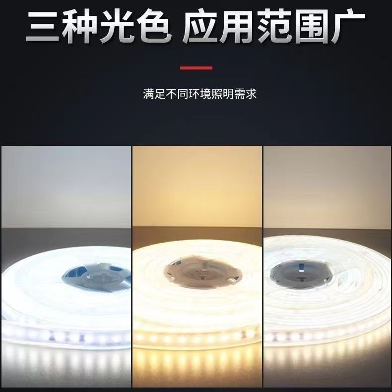 220v超亮自粘带防水LED宿舍床帘下铺氛围灯带条防水带插头护眼 图片 10