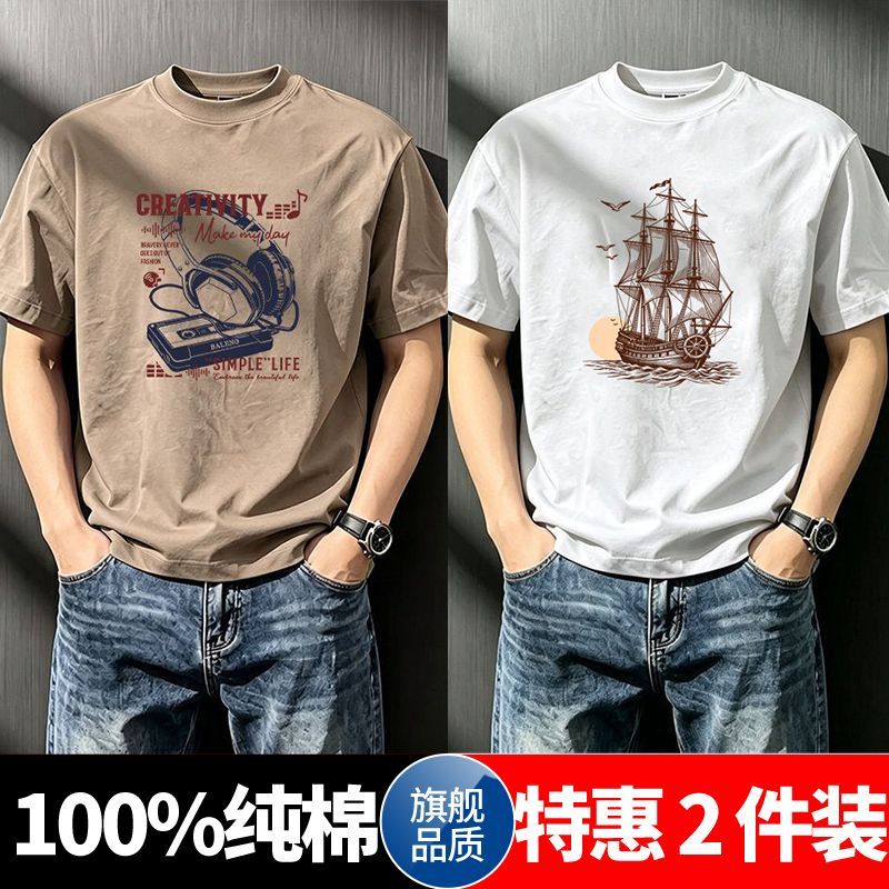 100%纯棉短袖t恤男夏季新款美式ins潮牌复古宽松五分袖百搭上衣