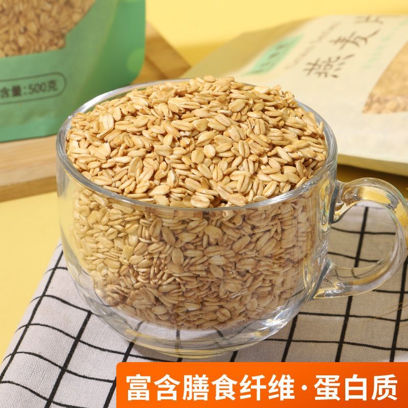 筷乐馋客生燕麦片煮粥营养早餐煲粥杂粮粗粮早餐厚片非即食麦片 图片 2