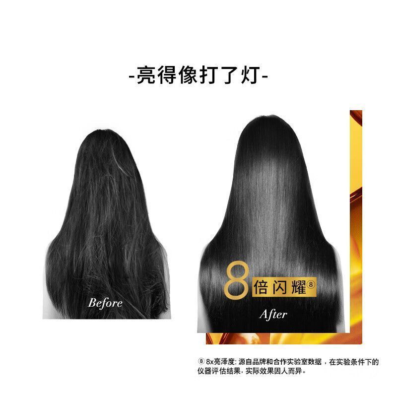 欧莱雅润发精油小红瓶护发精油毛躁干枯染烫修护清爽顺滑免洗留香 图片 4