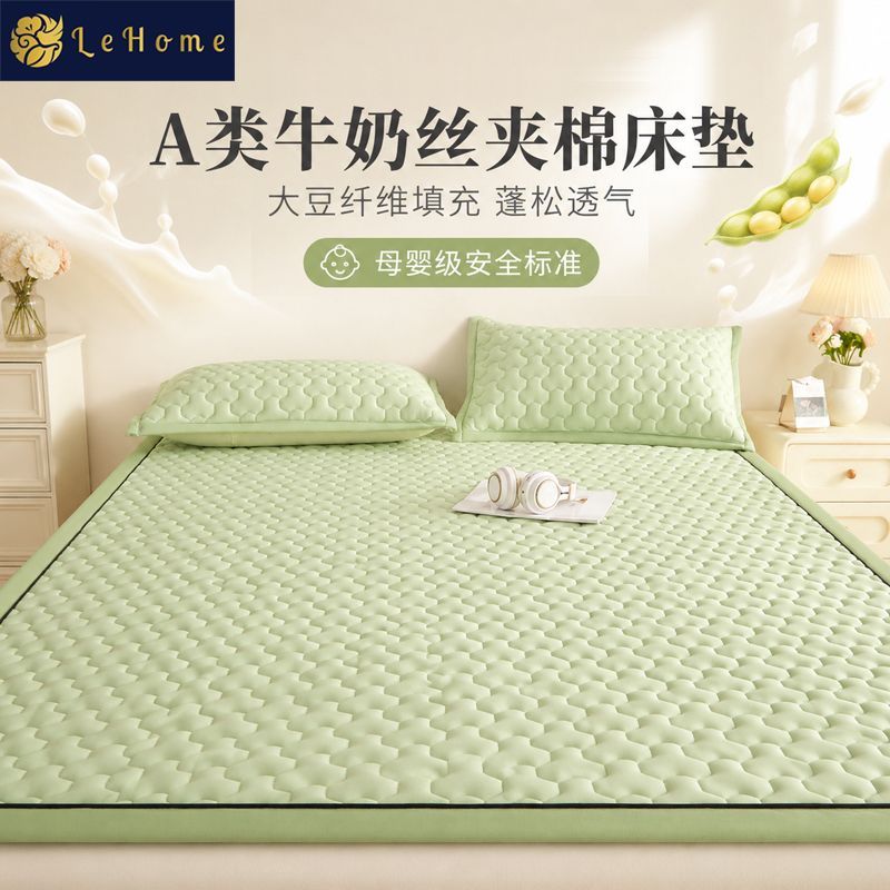 LEHOME夹棉单床盖薄款床垫软垫家用褥子被褥防滑铺底垫子宿舍租房