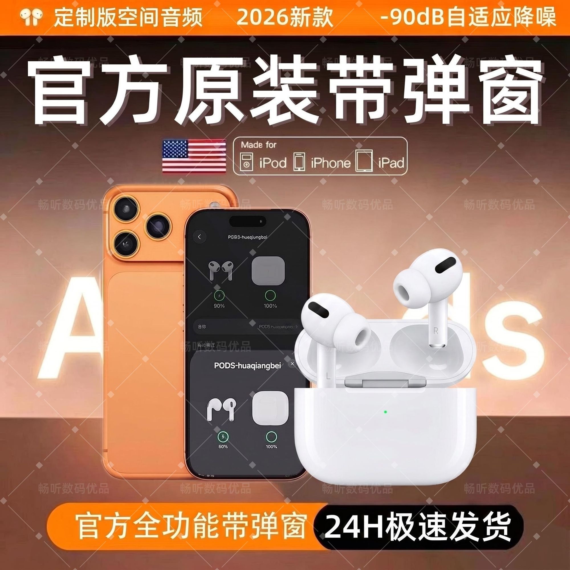 24H极速发货新款华强北蓝牙耳机Air12代pro3弹窗定位全功能适用