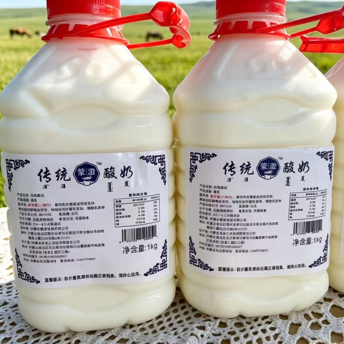内蒙古发货配料中有生牛乳益生菌收到冷藏6小时加白砂糖蜂蜜