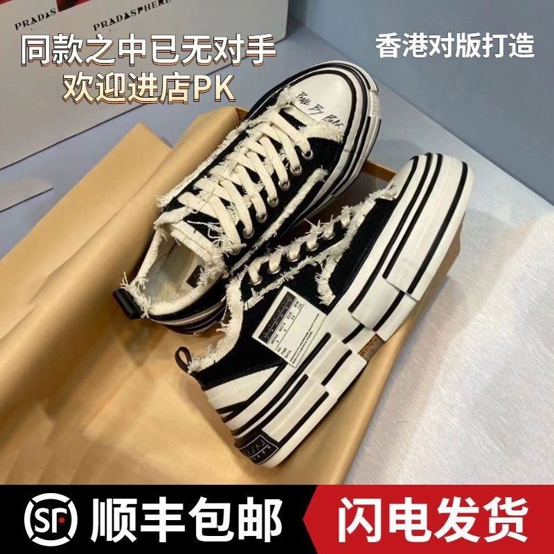 吴建豪同款帆布鞋男新款增高厚底小白鞋休闲板鞋情侣乞丐