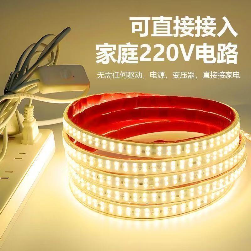 220v超亮自粘带防水LED宿舍床帘下铺氛围灯带条防水带插头护眼 图片 7