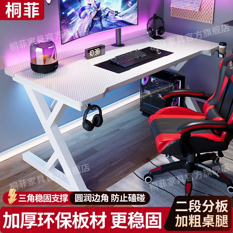 电竞桌S3-Super电脑桌台式家用书桌办公桌游戏桌可装机械臂工作台