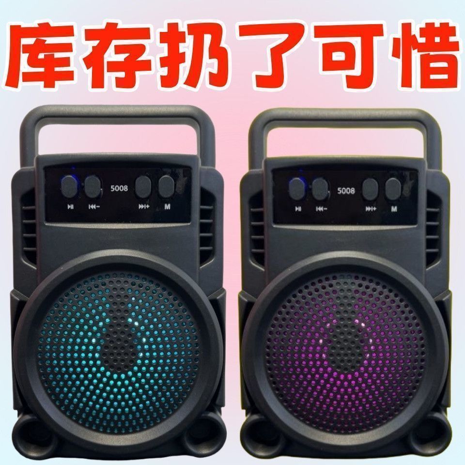 AI自带歌曲8000首多功能蓝牙音箱大音量广场舞低音收款播报摆摊
