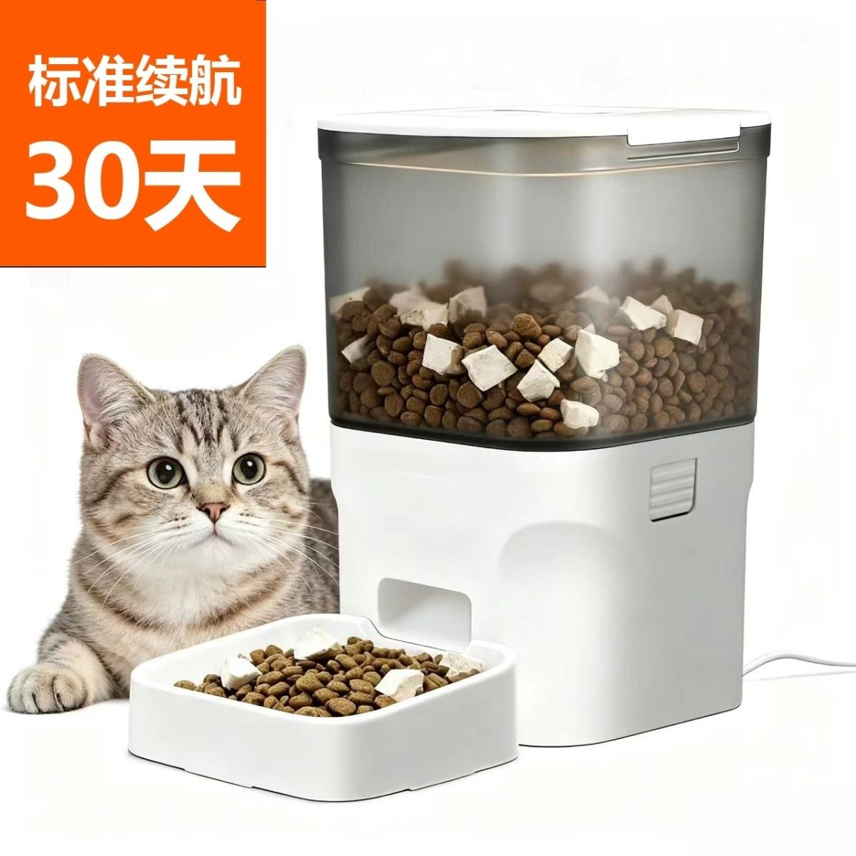 4升自动喂食器无wifi自动喂食器猫充电不插电定时定量宠物猫狗兔