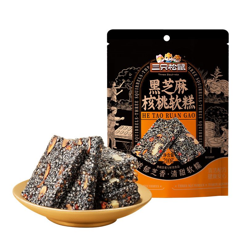 三只松鼠黑芝麻核桃软糕210g*2袋休闲零食传统糕点解馋健康小吃 图片 5
