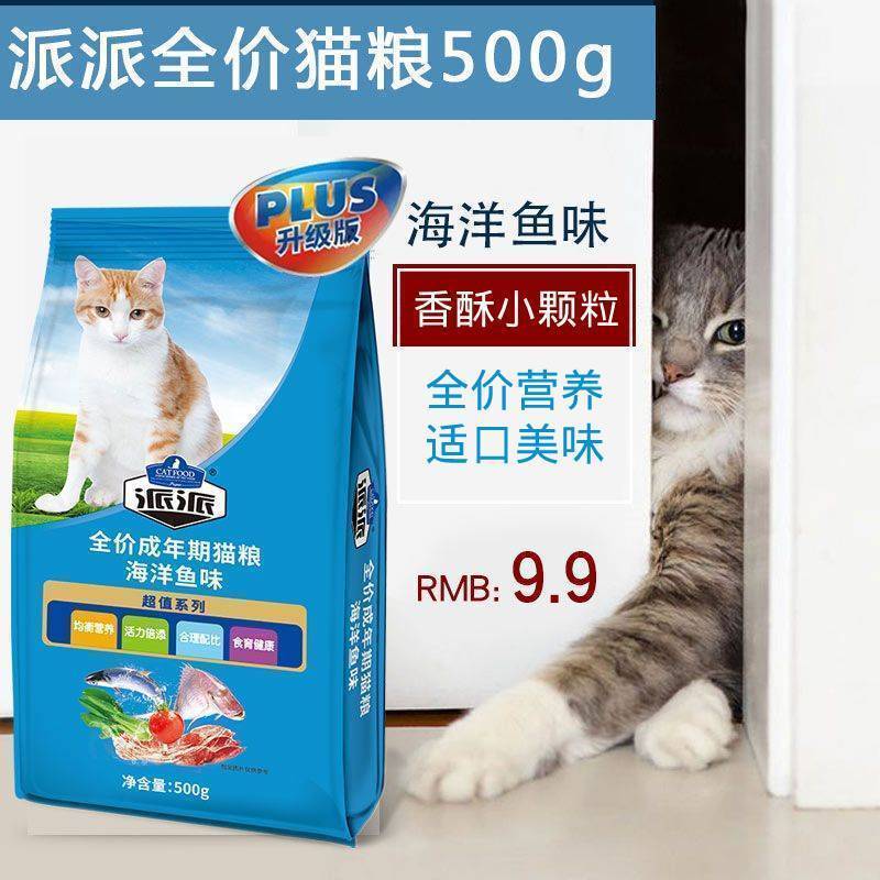 商品缩略图 3