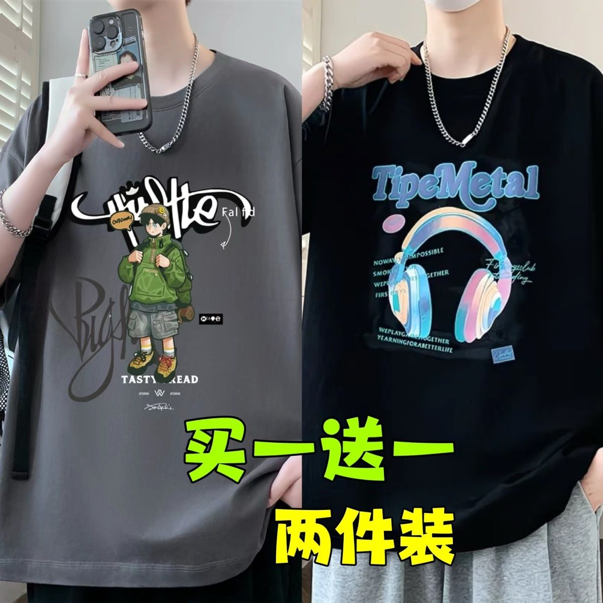 2026新款港风卡通休闲五分袖男夏季宽松百搭青少年休闲半袖学生潮