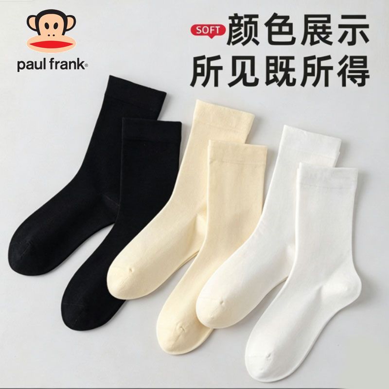 袜子女春夏薄款中筒袜纯色无骨月子袜抗菌防臭抗起球长筒堆堆袜女 图片 3