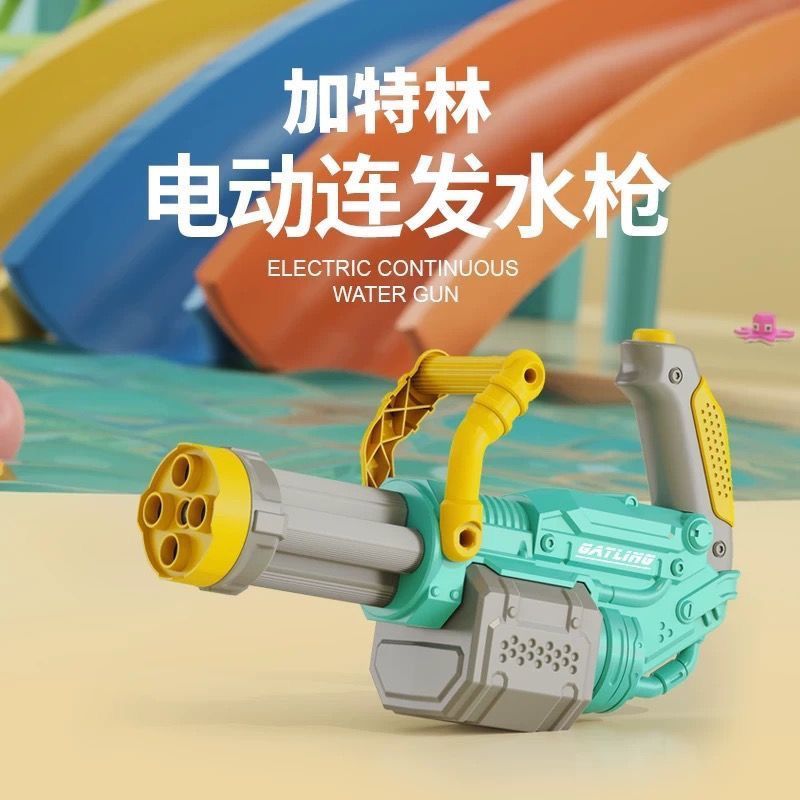 儿童打水仗抽拉式电动连发水枪大容量漂流户外沙滩玩具枪戏水玩具