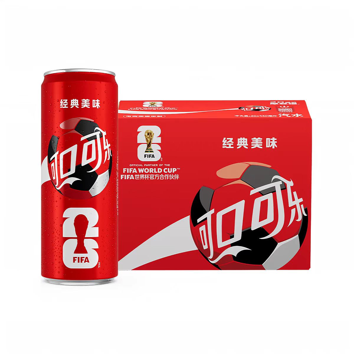 可口可乐FIFA世界杯限定版可乐330ml*20罐汽水碳酸饮料整箱包邮 图片 3
