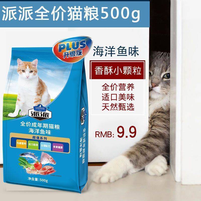商品缩略图 2