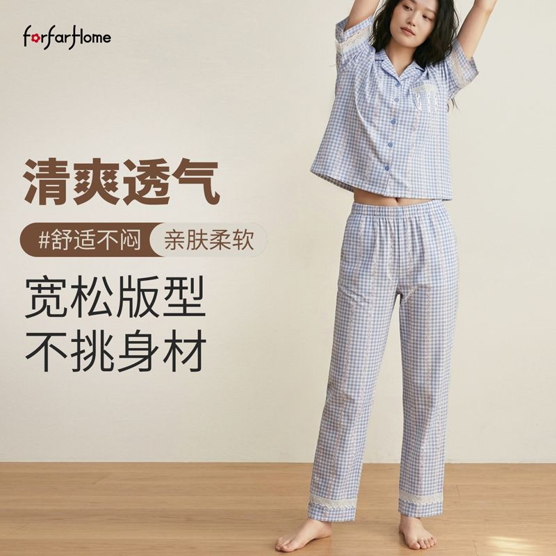 发发远屋居家服时尚小众睡衣网红小众设计感洋气少女氛围服装新款【6月20日发完】